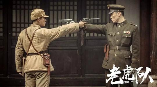 A Gallant Army China Drama